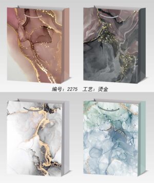 Dāvanu maisiņi 6-522M 18*23*8,5 cm